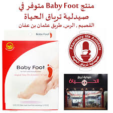 الآن منتج بيبي فوت الياباني متوفر في صيدلية ترياق الحياة القصيم الرس طريق عثمان بن عفان هاتف ٠١٦٣٩ How To Exfoliate Skin Deep Skin Exfoliation Baby Feet