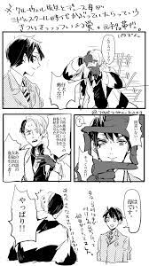 弥 さん yosuga0101 twitter ツイ 漫画 デュース