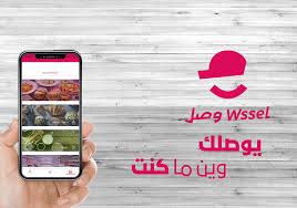 Wssel