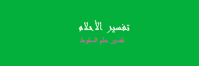 يارب اشفي لي بنتي وردها لحضني قصص وحكايات عنوانها النصيب facebook