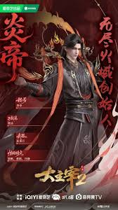 Xiao Yan | The Great Ruler Wiki | Fandom
