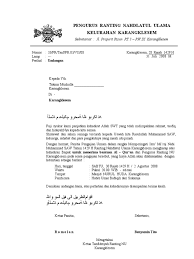 Contoh surat undangan resmi yang baik dan benar. Undangan Takmir Masjid