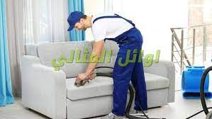 شركة تنظيف بالاحساء 0506051316 افضل خدمات التنظيف بالبخار و التنظيف الجاف مع ضمان علي تنظيف الفلل و المنازل والشقق بالهفوف و الاحساء furniture tub chair home