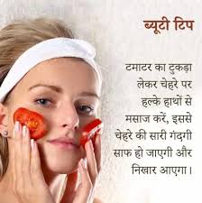 Pin By Pooja Sharma On Tips Healthy Skin Tips Good Skin Tips Skin Care Remedies
