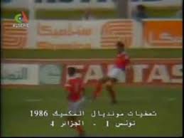 Complete overview of algeria vs tunisia (africa cup of nations grp. Tunisia Vs Algeria 1985 World Cup Qualifier Youtube