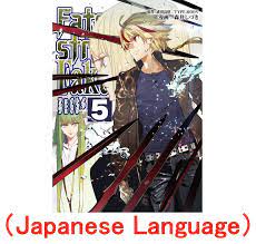 Fate/strange Fake vol.5 TYPE-MOON BOOK manga Japan comic Japanese Version |  eBay