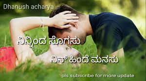Kannada Whatsapp Status Video Heart Touching Video Youtube Heart touching whatsapp status kannada emotional heart touching whatsapp status kannada love whatsapp status best. youtube
