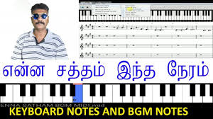 tamil film songs keyboard notes and bgm notes how to play keyboard in tamil music class in tamil