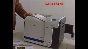 We did not find results for: Hp Color Laserjet 3525 Promotions