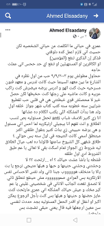 حنان ترك تخطف الانظار بالابيض بأحدث ظهور لها يوليو 16, 2021 Ø£Ø­Ù…Ø¯ Ø§Ù„Ø³Ø¹Ø¯Ù†Ù‰ Ù†Ø§Ø¹ÙŠ Ø§ Ø²ÙˆØ¬ØªÙ‡ Ø§Ù„Ø³Ø§Ø¨Ù‚Ø© Ø®Ø¨Ø·ØªÙ†Ù‰ ÙÙ‰ Ù‚Ù„Ø¨Ù‰ ÙˆØ§Ù„Ù…Ø±Ø© Ø¯Ù‰ Ù‡Ø´ÙŠÙ„ Ø§Ù„Ù…Ø³Ø¦ÙˆÙ„ÙŠØ© Ø¨Ø¬Ø¯ Ø§Ù„ÙŠÙˆÙ… Ø§Ù„Ø³Ø§Ø¨Ø¹