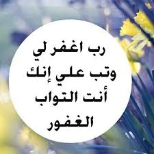 بعدستي اذكار تصويري السعوديه دبي سبحان الله جده الرياض الخبر مكه الحرم الامارات النصر تصاميم اسلاميه ابها اليمن استغفر الله هدايا أمي مسلم