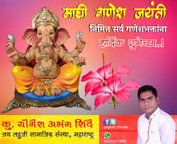 à¤® à¤ à¤à¤£ à¤¶ à¤à¤¯ à¤¤ à¤ à¤¯ à¤¸à¤° à¤µ à¤à¤£ à¤¶à¤­à¤ à¤¤ à¤¨ à¤®à¤¨ à¤ª à¤° à¤µà¤ à¤¹ à¤° à¤¦ à¤ à¤¶ à¤­ à¤ à¤ à¤à¤¯ à¤²à¤¹ à¤ à¤¸ à¤® à¤ à¤ à¤¸ à¤¸ à¤¥ August 5, 2014 at 9:26 am. à¤® à¤ à¤à¤£ à¤¶ à¤à¤¯ à¤¤ à¤ à¤¯ à¤¸à¤° à¤µ à¤à¤£ à¤¶à¤­à¤ à¤¤ à¤¨ à¤®à¤¨ à¤ª à¤° à¤µà¤ à¤¹ à¤° à¤¦ à¤ à¤¶ à¤­ à¤ à¤ à¤à¤¯ à¤²à¤¹ à¤ à¤¸ à¤® à¤ à¤ à¤¸ à¤¸ à¤¥