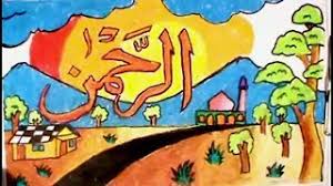 20 lukisan kaligrafi arab sketsa kaligrafi asmaul husna gambar mewarnai kaligrafi yang mudah beserta contoh romadecade di 2020 buku mewarnai kaligrafi kaligrafi arab. Gambar Kaligrafi Berwarna Asmaul Husna Cikimm Com