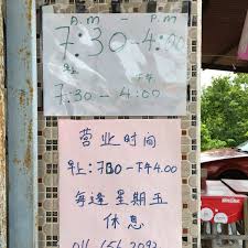 Baba nyonya heritage museum tour tickets. Baba Chong 3 Tips From 184 Visitors