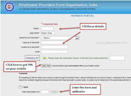 This is a simple and the. Epf E Passbook Check Employee Provident Fund Balance Online
