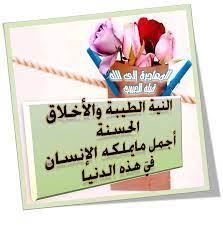 أبي أمي الحب الحنان الحزن الفراق مواهب اللغة العربية الجودة اليوم الوطني الوطن تميز بناء درسي متميز عمل جودة اجتهاد خطو home decor decor frame