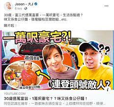 56732 12 3 4 5 6 7 8 9 10. è²´åœˆçœŸäº‚ å¤§jé» è—çµ² æ²æ'ˆæ¿€å¬² é»ƒçµ² è¢«é–‹åˆ€ é¦™æ¸¯ é¦™æ¸¯æ–‡åŒ¯ç¶²