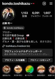 投資 5ch まとめ