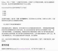 Python进阶电子书pdf 下载– TensorFlowNews