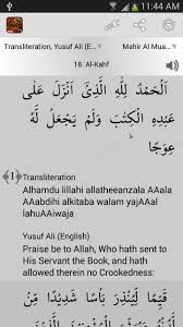 Sebab allah memberinya cahaya hingga jumat berikutnya. Surah Al Kahf For Android Apk Download