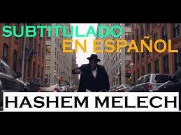 Gad Elbaz and Nissim subtitulado en ESPAÑOL