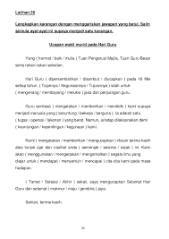 Ucapan terima kasih kepada bapak/ibu atas semua kerja keras dan usaha keras untuk mendidik kami tidak akan pernah cukup. Contoh Karangan Ucapan Murid Sempena Hari Guru Cute766