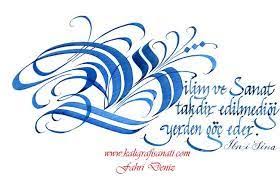 Mustafa Eren Kaligrafi Google Da Ara Ile Ilgili Gorsel Sonucu Hand Lettering Inspiration Alphabet Design Hand Lettering