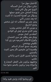 وعلى الجميع توافقا مع الاحترازات الصحية، ارتداء. ØªØ¬Ù…ÙŠØ¹Ø§Øª Ø§Ø³Ø¦Ù„Ø© ØªØ­ØµÙŠÙ„ÙŠ Ø§Ø¯Ø¨ÙŠ 1440 Pdf Ù…Ù†Ø¨Ø¹ Ø§Ù„Ø­Ù„ÙˆÙ„