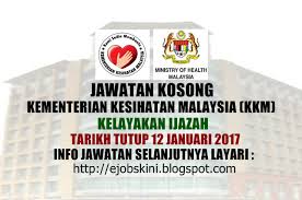 Kementerian pertahanan malaysia would like to invite applicants from malaysians with qualifications in the related apply kindly click here to see the complete advertisement. Jawatan Kosong Kementerian Kesihatan Malaysia Kkm 12 Januari 2017