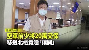 Jun 04, 2021 · 【記者陳仁煦苗栗報導】苗栗縣疫情嚴峻，縣長徐耀昌6月4日上午在全國疫情研商視訊會議中，建請中央支援快篩試劑、防護衣、防護面罩等防疫. 033 Cmkcsrh Gm