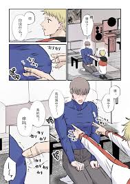 Hentai漫画 星谷京 情色漫画 中国男同Gay