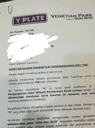 Plat nomor be dan daftar kode belakangnya. Y58 Sold Thanks Dato Sri Support 99 Y Plate Exclusive Dealer Jc Automotive Malaysia Car Plate Number Facebook