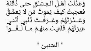 جيتك شايلٍ ورده حمرا عطرها موزون. 10 Ø£Ø´Ø¹Ø§Ø± Ø­Ø¨ Ø³ÙˆØ¯Ø§Ù†ÙŠØ© ØªØ­Ù…Ù„ ÙƒÙ„ Ù…Ø¹Ø§Ù†ÙŠ Ø§Ù„Ø¹Ø´Ù‚ ÙˆØ§Ù„ÙˆÙ„Ù‡