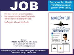 Description of company and any other info/questions * tick to join our mailing list. Nano Theory Of Flight Posts Facebook