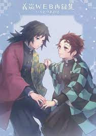 アニメのネコ カワイイアニメ マンガアニメ アニメイラスト 笑える画像 アニメのかわいいカップル アニメのカップル スケッチ. é§¿æ²³å± ä¸­å¤ é¬¼æ»ã®å ç¾©ç­webåé²é ããã©ãããã å¨å²¡ç¾©å ç«éç­æ²»é ã«ãªã³ã« ã¢ãã¡ç³»