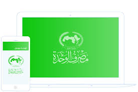 الوحدة السادسة ( إن وأخواتها ). Wahdaonline Ø§Ù„ÙˆØ­Ø¯Ø© Ø£ÙˆÙ†Ù„Ø§ÙŠÙ†