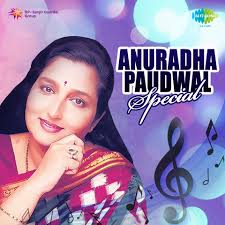 Find anuradha paudwal new songs and download anuradha paudwal best mp3 songs and music album online. Anuradha Paudwal Songs Mp3 Peatix