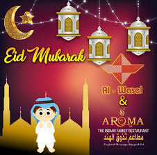 Aroma The Indian Restaurant Home Riyadh Saudi Arabia Menu Prices Restaurant Reviews Facebook