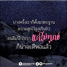 Pin On คต ข อค ด