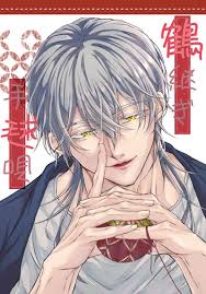 鶴丸国永×女審神者 カップリング （刀剣乱舞） - 同人誌のとらのあな女子部成年向け通販