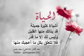 أجمل 5 قصائد في مدح رسول الله. Ø´Ø¹Ø± Ù‚ØµÙŠØ± Ø§Ø¨ÙŠØ§Øª Ø´Ø¹Ø± Ù‚ØµÙŠØ±Ø© Ù‚ØµØ§Ø¦Ø¯ ÙˆØ®ÙˆØ§Ø·Ø± Ø´Ø¹Ø± Ù‚ØµÙŠØ±Ø© Ù…ÙƒØªÙˆØ¨Ù‡ Ø¹Ù„ÙŠ ØµÙˆØ±