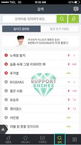 Support Shinee How To Downloading And Streaming On Melon For