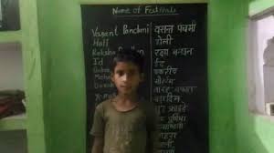 So consult the festival calendar below and start packing. Pin On Digitaledu4kids