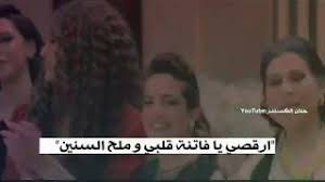 رقص شعر مطب مطب Mp3