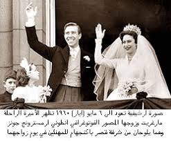 قررت الملكة إليزابيث الثانية، الدخول في حالة حداد تستمر 8 أيام، على زوجها الأمير فيليب، الذي توفي الجمعة عن عمر 99 عاما. ÙˆÙØ§Ø© Ø§Ù„Ø£Ù…ÙŠØ±Ø© Ù…Ø§Ø±ØºØ±ÙŠØª Ø§Ù„Ø´Ù‚ÙŠÙ‚Ø© Ø§Ù„ØµØºØ±Ù‰ Ù„Ù…Ù„ÙƒØ© Ø¨Ø±ÙŠØ·Ø§Ù†ÙŠØ§
