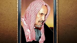 عبد العزيز بن باز | الموسوعة | الجزيرة نت