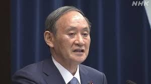 全国宅地建物取引業協会連合会 坂本 久会長はこのほど、総理官邸に赴き菅 義偉 内閣総理大臣を表敬訪問しました。 席上、坂本会長から、令和3年度 . è©³ç´° è…é¦–ç›¸ä¼šè¦‹ ä»Šå›žã®å®£è¨€ãŒæœ€å¾Œã¨ãªã‚‹ã‚ˆã†ãªè¦šæ‚Ÿã§ æ–°åž‹ã‚³ãƒ­ãƒŠã‚¦ã‚¤ãƒ«ã‚¹ Nhkãƒ‹ãƒ¥ãƒ¼ã‚¹
