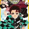 Kimetsu no yaiba , #giyu tomioka , #mitsuri kanroji Https Encrypted Tbn0 Gstatic Com Images Q Tbn And9gcrkkkeqjlvwd6vmnj Fy4fmx4s2zvsej9dgfzucuw Usqp Cau