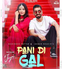 Pin Di Punjabi Songs