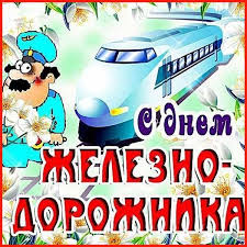 We did not find results for: Kartinki S Dnem Zheleznodorozhnika S Pozdravleniyami I Prikolnye